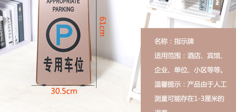 产品参数