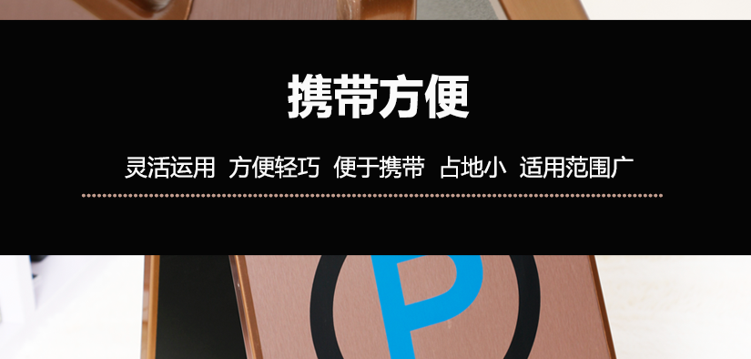 抗风性能佳，站立平稳