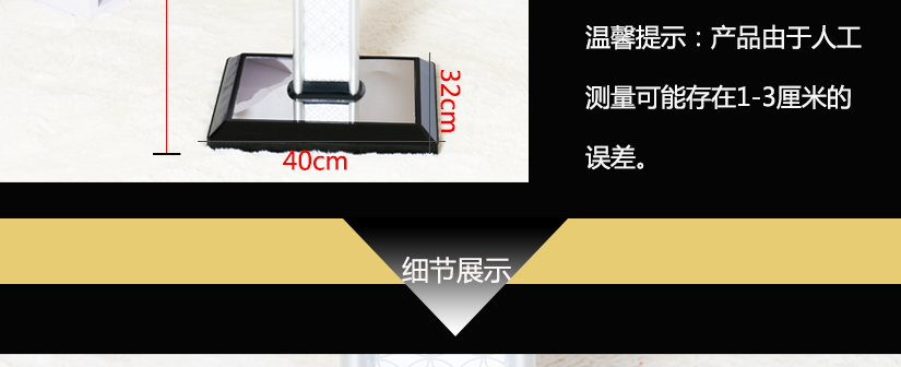 产品尺寸展示
