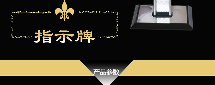 造型精美，时尚别致