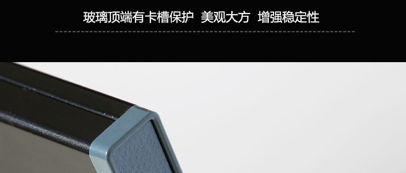 完美贴合，美观大方