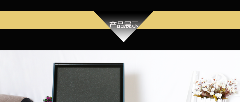 包边设计，精心打磨处理