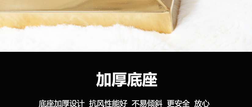 产品细节，加厚底座，抗风性能强