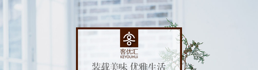 柏美旦型盘