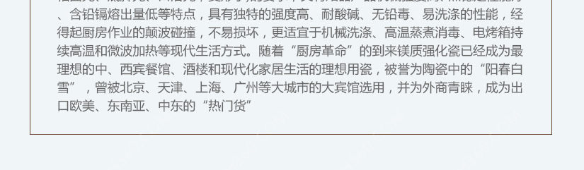 爱生活，爱瓷盘
