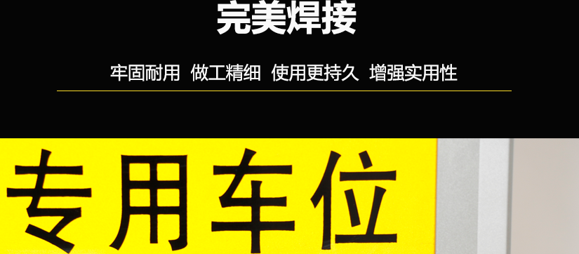 做工精细，完美焊接