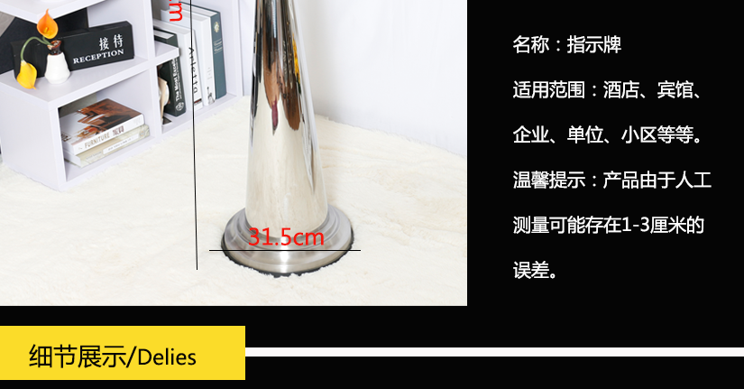 对产品信息的详细介绍