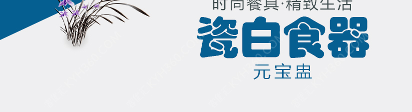 带给你不一样的全新体验