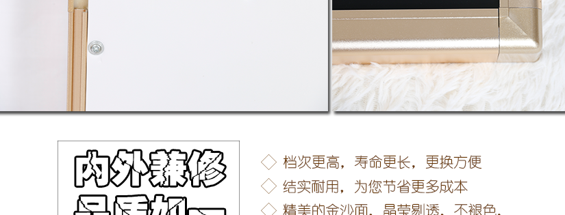 产品细节展示，细节之处，彰显品质