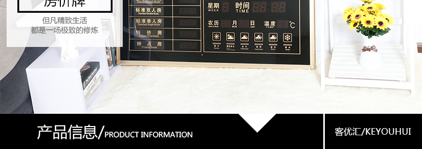 美观实用，简约现代