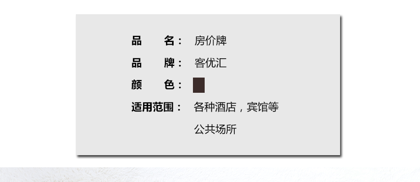 做工精湛，卓越品质