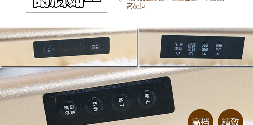 档次高，使用寿命长，更换方便