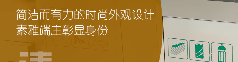 采用优质材料
