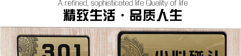 精湛工艺