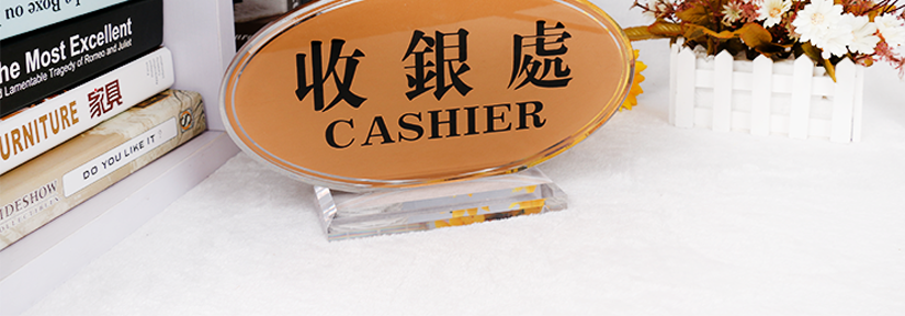 前台精美装饰
