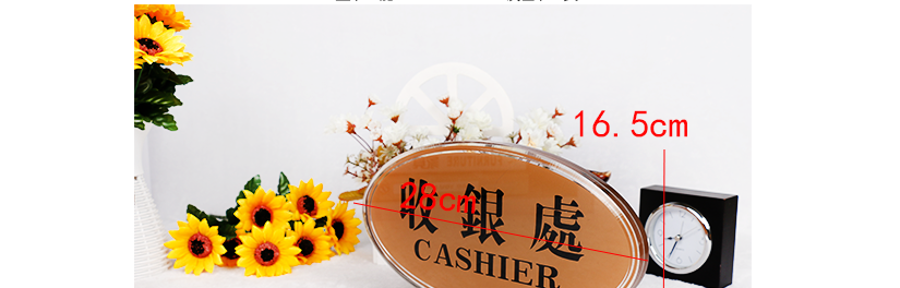 收银牌参数尺寸测量