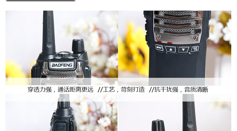 将质量与品质提升到新高度
