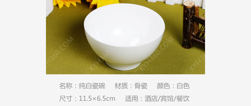 图片展示