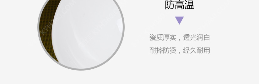 产品细节