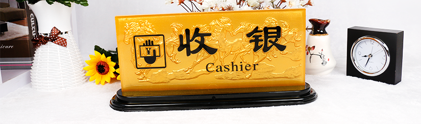 做工精致，形象