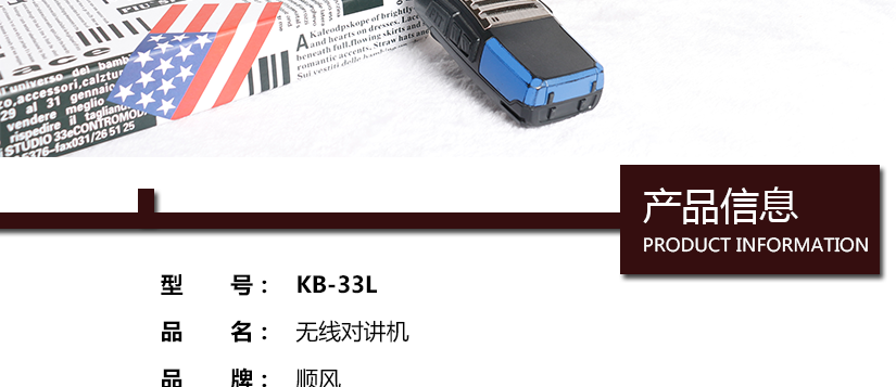 高端品质，专业沟通