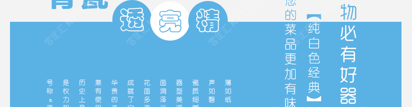对品质工艺的苛求