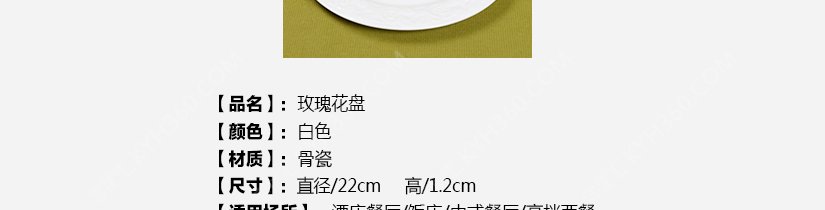 让您的菜品更加有味道