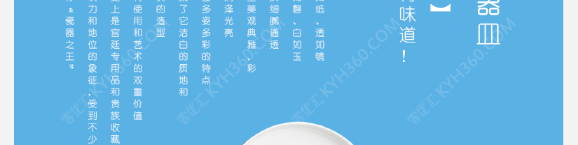 洁白的质地