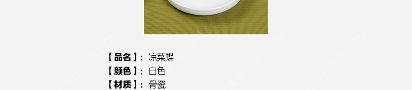 好器皿才能配好食物