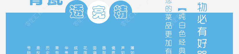 彩面润泽光亮