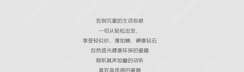 手感温润，呈现如脂气韵