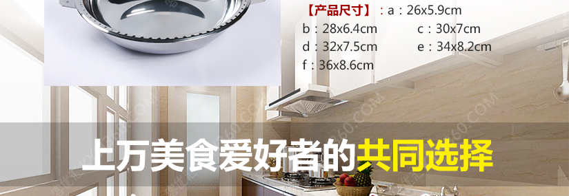 产品多种尺寸展示