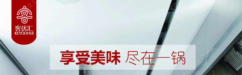 反边格锅