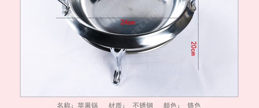 商品尺寸展示