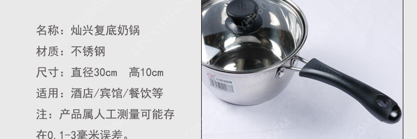 产品信息说明