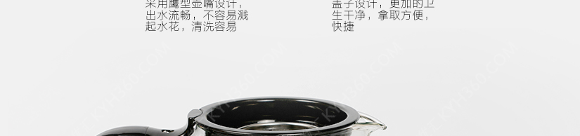 出水流畅的壶嘴设计