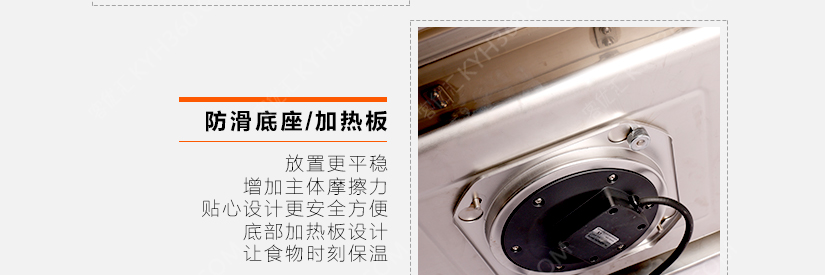 高贵时尚的餐炉