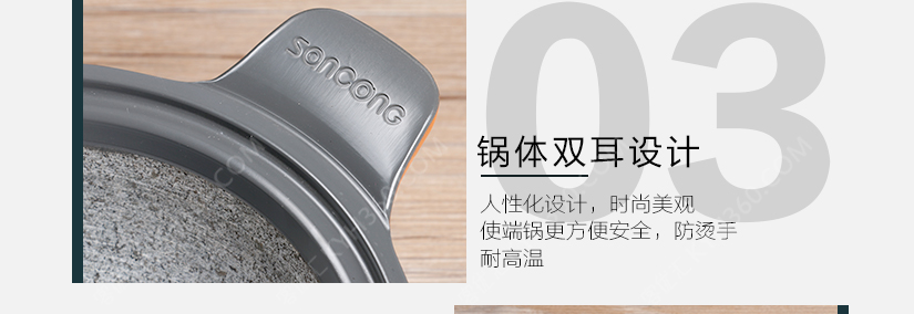 双耳设计，抓握方便