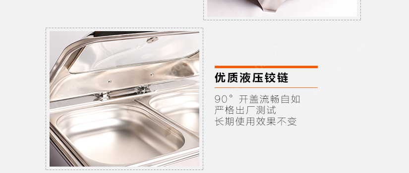 全不锈钢加厚处理