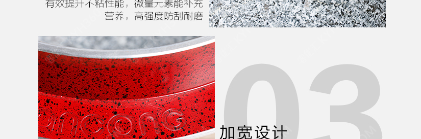加厚复合锅底
