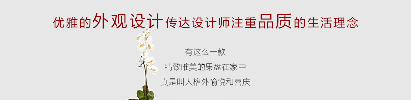 愉悦和喜庆因果盘而存在