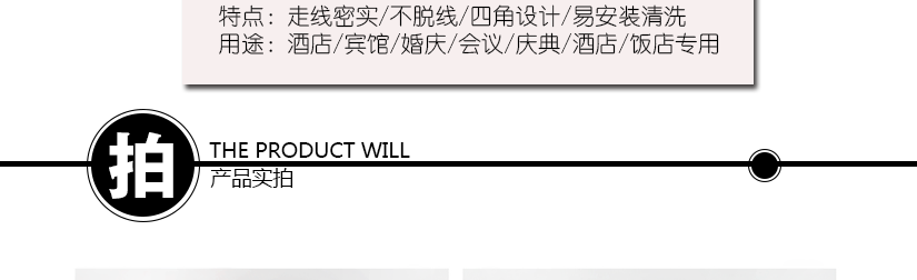 产品参数介绍