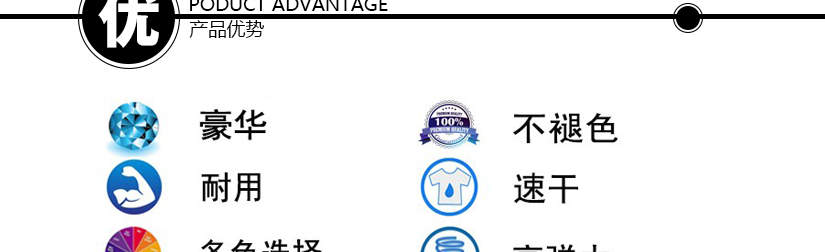 太阳裙椅只需要5秒