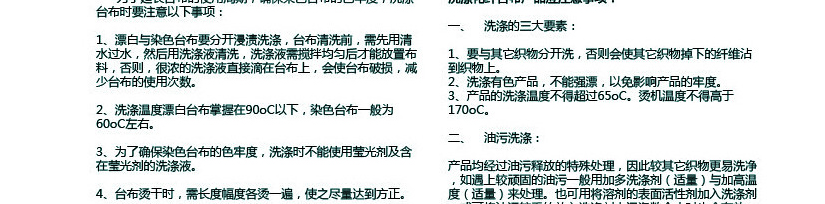 让椅子更加美轮美奂