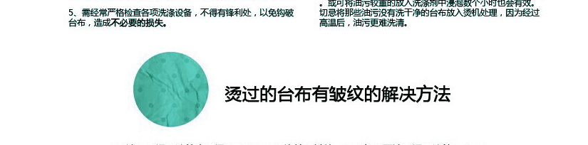 椅子更加时尚