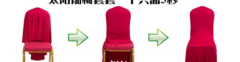 快速装卸