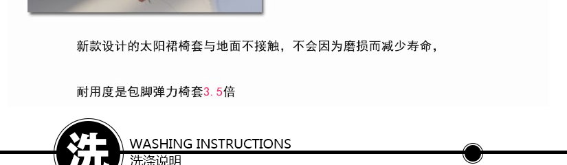 化纤洗涤方法