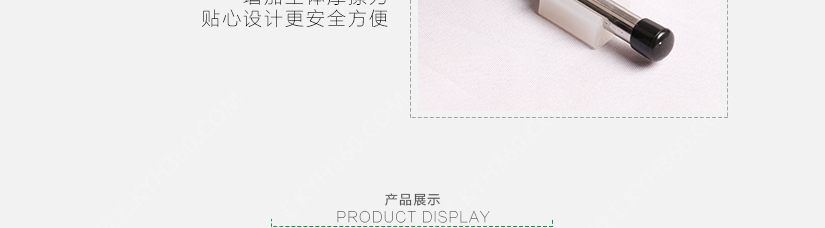贴心设计更安全