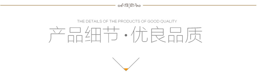 优质的棉质网眼底部"