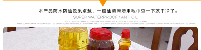 客优汇桌布的五大优势